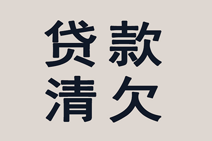 随县清债公司:浦发信用卡欠款能否办理挂失？